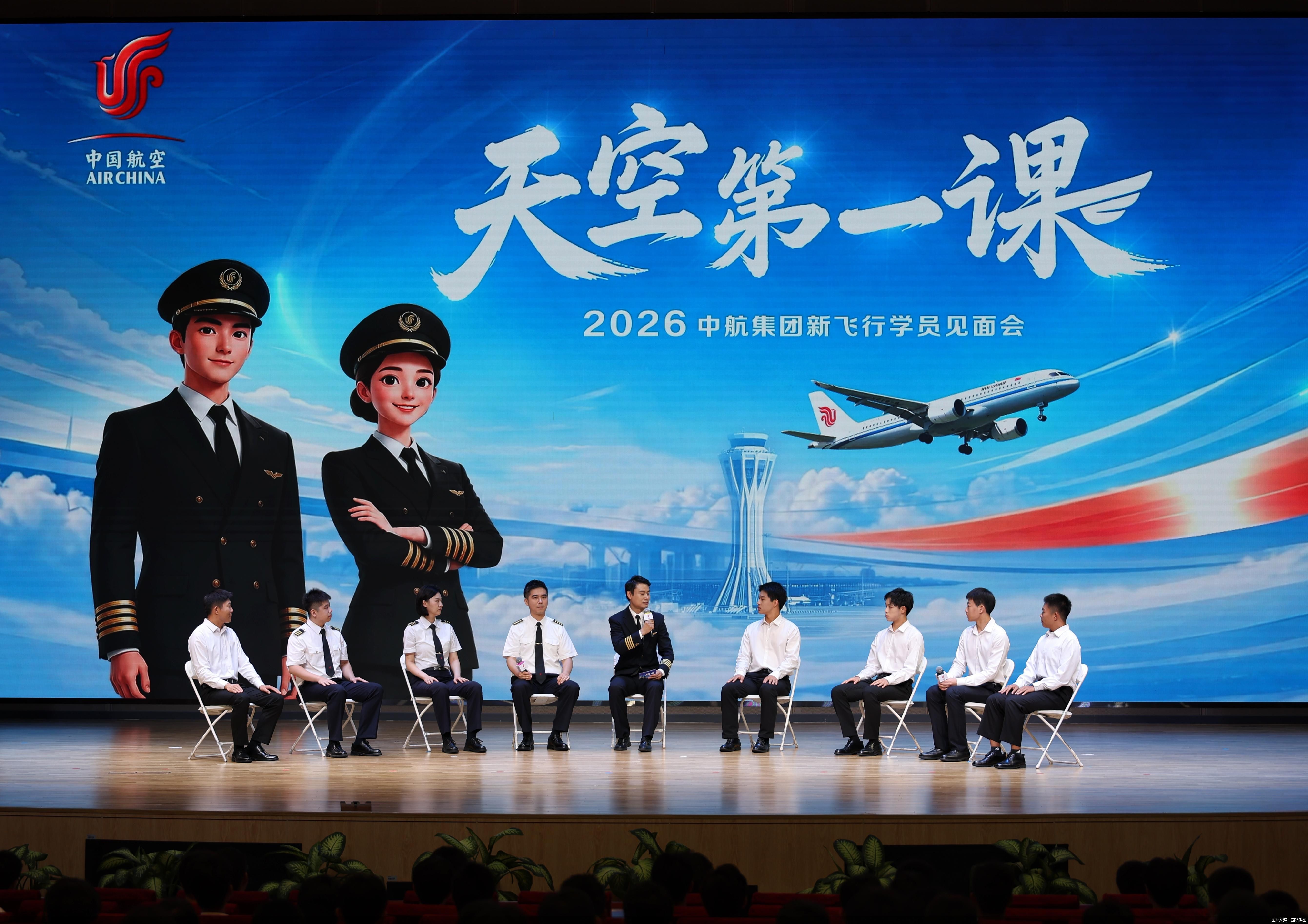 中航集团今年共录取300名“养成”飞行学员