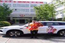 男子跳河救3名少年被公司奖SUV 英勇事迹获重奖