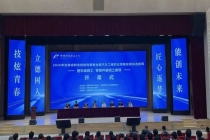 全国汽车工程职业技能竞赛安徽省选拔赛隆重开赛！