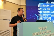 北京中科兴航刘晓刚：多功能太阳能制热机系列产品助力光热行业实现产品迭代