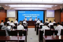 南网储能召开2026年防风防汛及迎峰度夏工作会议