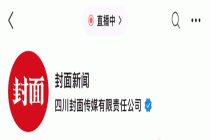 2.36万元订单遭遇“仅退款”！河北一电商追去上海维权
