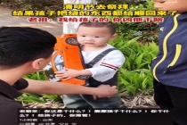 给老祖宗上坟熊孩子把钱顺回来了 清明扫墓小插曲