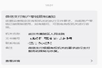 女子贷款数十万美容起诉后反成被告 美容消费纠纷升级