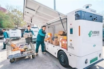 中国发布物流领域国家标准210项