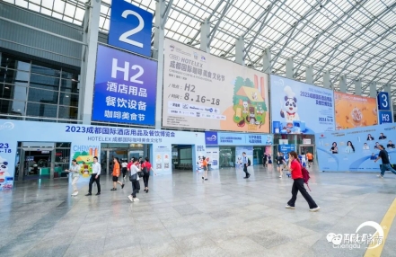 2024年成都国际酒店用品及餐饮博览会(6月27日-29日举办) 2024年成都国际酒店用品及餐饮博览会(6月27日-29日举办)