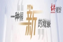 榴莲仅退款买家伪造霉变图片骗取退款 欺诈行为受惩