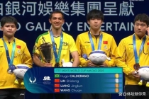 澳门世界杯国乒抽签结果来了 王楚钦领衔出征