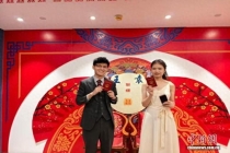 “520”见闻：婚俗千般新 白首一念真 爱在新旧交织中延续