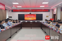 聚力产教融合育人，南师大中北学院法律诊所应用研究中心在丹阳揭牌