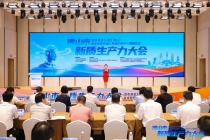 粤港澳大湾区（佛山）具身智能机器人数据训练中心、AI研学中心、东方元启举行揭幕仪式