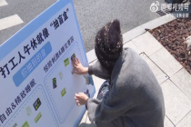 超7成人午睡超过半小时 电车成打工人午睡新选择