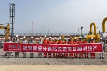 石化四建实现国家管网关键枢纽施工完成顺利投产