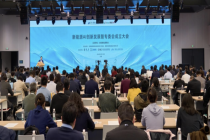 新能源AI创新发展大会聚焦产业变革：AI专委会宣告成立，发布行业智能化转型白皮书