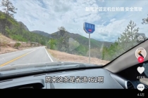 为何景区“截道收费”法理上站不住脚 公共省道能否被圈占收费？
