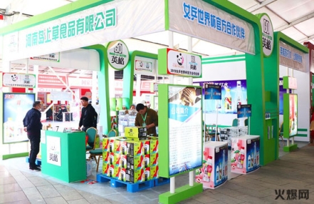 2022年上海酒店食品饮料会展位多少钱一个 2022年上海酒店食品饮料会展位多少钱一个