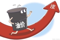油价大涨了 反常信号引发关注