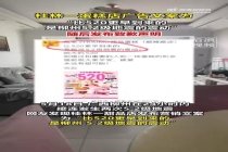 蛋糕店就借地震灾难营销发文致歉 不当文案引众怒
