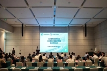2026 绿色低碳博览会和 2026 国际工程建设博览会集中签约仪式成功举行