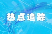 飞机颠簸变多 气候变暖只是原因之一 恐飞心理增加