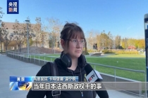 美民众说美对伊开战就像日本法西斯 反战情绪高涨