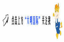 更快、更好、更优！靖江大明6万瓦激光切割机投产运行