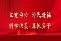 【关注】全面绿色转型，共建美丽中国！我们相约绿色西矿