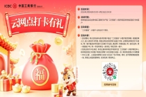 烧钱的“外卖大战”落幕，2026年三巨头拼什么？