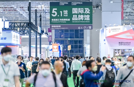 2024上海食品包装技术展览会 2024上海食品包装技术展览会