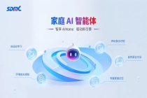 家庭智能，无需再“教”：华曦达Cedar让AI越用越懂你