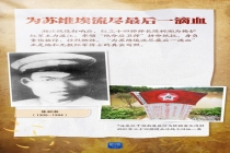 我们记得 山河岁月不忘