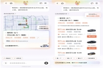 原来有这么多人在用AI打滴滴了！