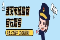 叮！您的快递已送达，同城最快40分钟哦！
