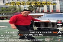 张雪格局真的大 为国争光获赠豪车