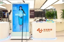 十大数字人厂商企业深度盘点，解析 AI 数字人公司排名落地案例