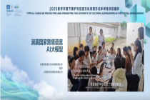 从哈尼村落公益到攻克低资源语言模型难题，壁仞如何让算力落地更有温度？