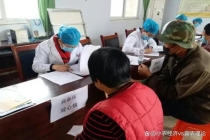 4月起老人就医新规落地？假的 医保新政详解