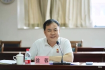 涉嫌严重违纪违法，徐蓉被查