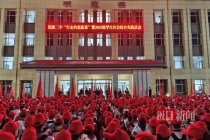 3000名师生凌晨徒步百里祭英烈 行走的思政课