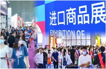 2023西部消博会――西部消费品博览会进口商品展区 2023西部消博会――西部消费品博览会进口商品展区