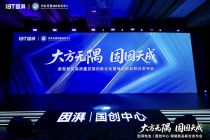 因湃电池联合国创中心发布587Ah半固态储能大电芯