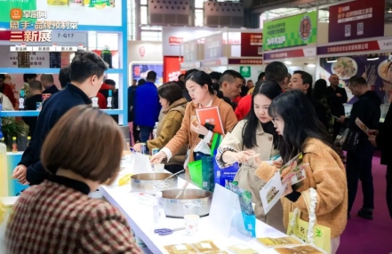 2024成都预制菜展-2024成都餐饮食材展 2024成都预制菜展-2024成都餐饮食材展