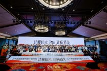 第十六站再入杭城：“睡眠健康中国行”聚焦“新质睡眠”