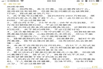 从王暖暖退场，看直播电商的“流量枷锁”
