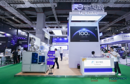 上海食品加工及包装设备展2024:技术创新,为食品安全保驾护航 上海食品加工及包装设备展2024:技术创新,为食品安全保驾护航