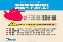 猝死为何发生？疲惫时别硬扛 警惕肌酸激酶升高信号