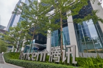 腾讯总裁称无大裁员计划 与硅谷公司不同