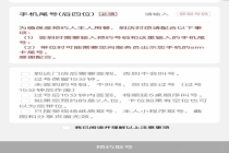 寿司郎就餐需出示手机SIM卡尾号 打击黄牛倒卖行为