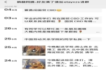 起底鹅腿阿姨商业模式 从街边摊到规模化运营