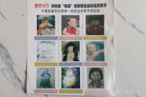 律师回应梅姨是否会判死刑 符合死刑标准